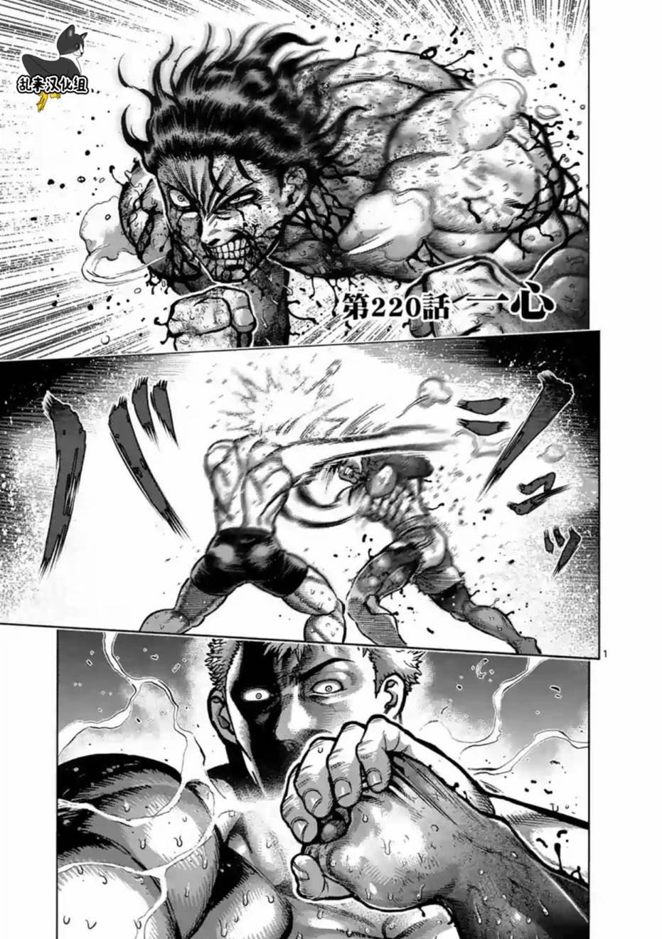 第 1 页