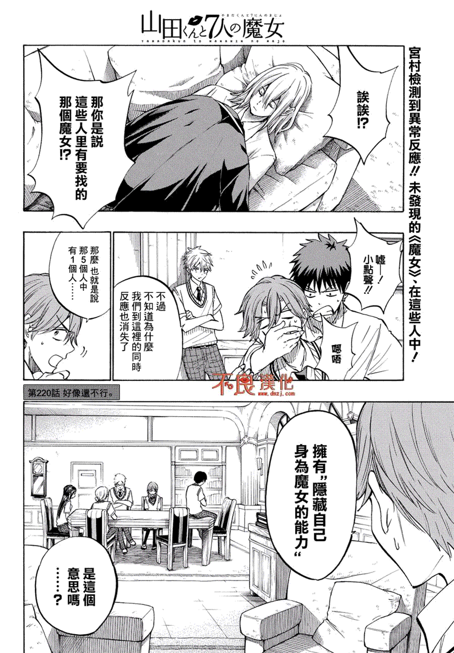第 2 页