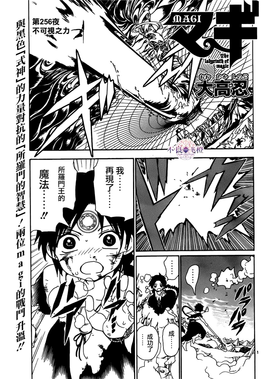 第 1 页