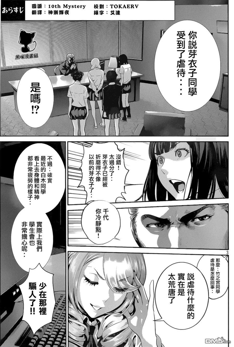 第 3 页
