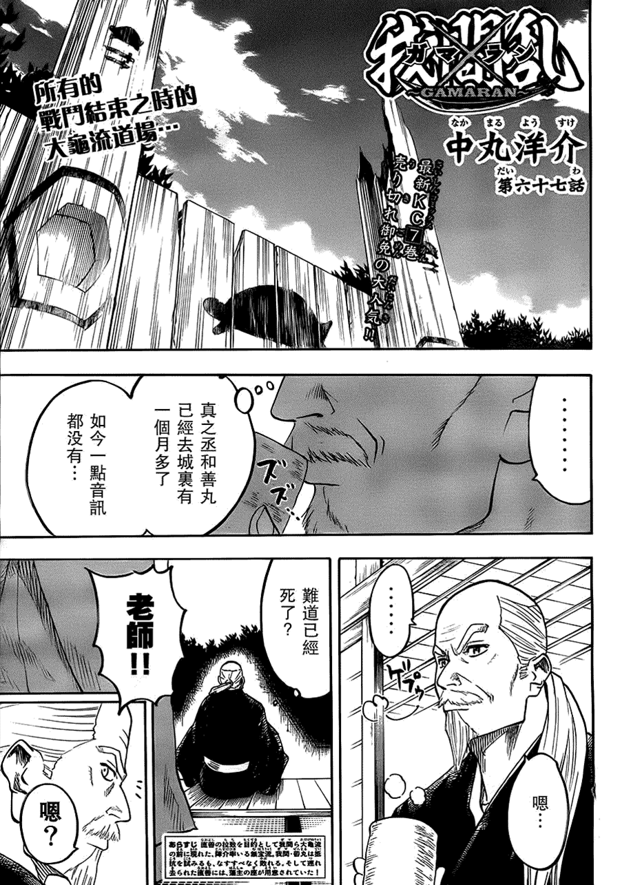 第 1 页