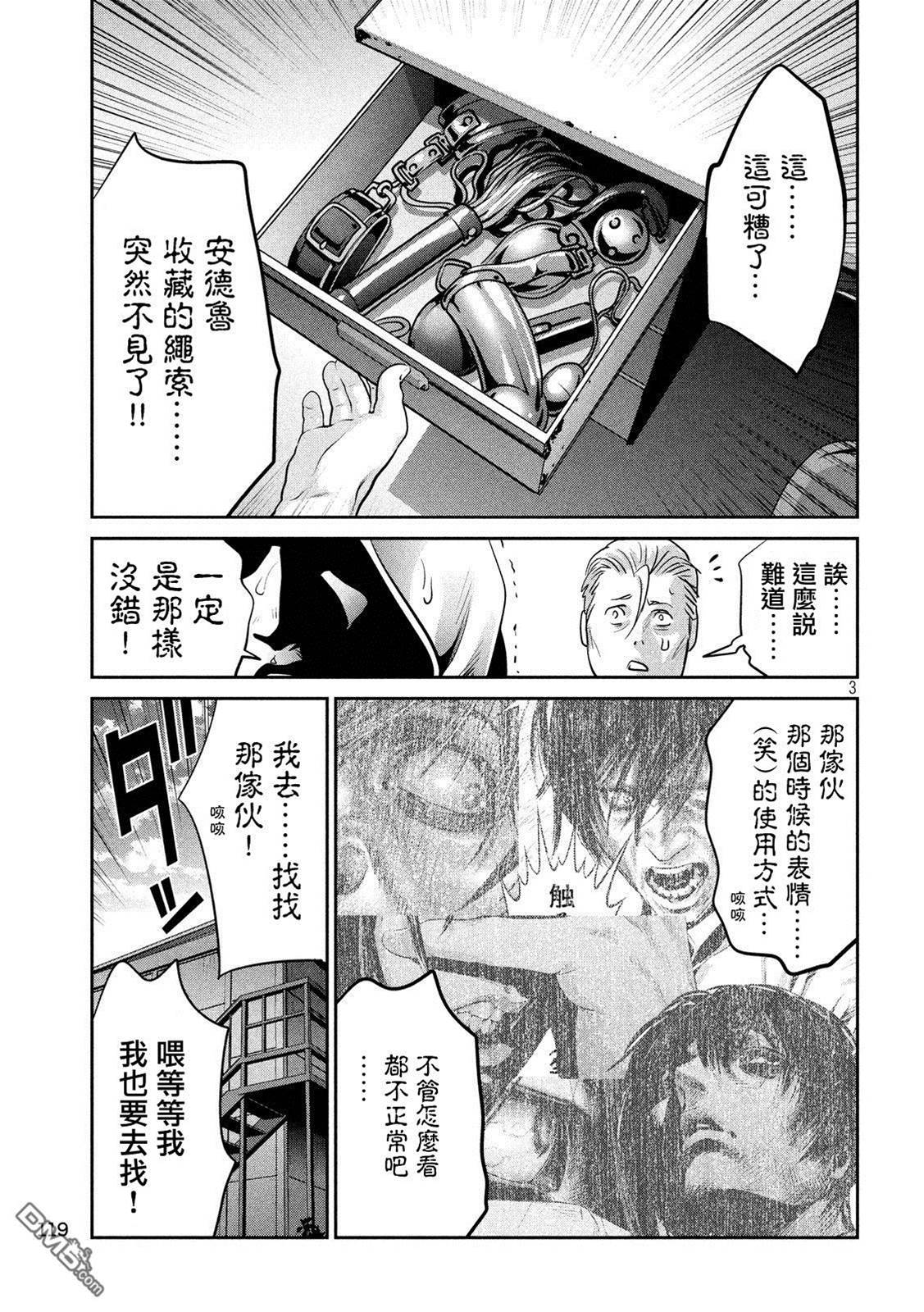第 3 页