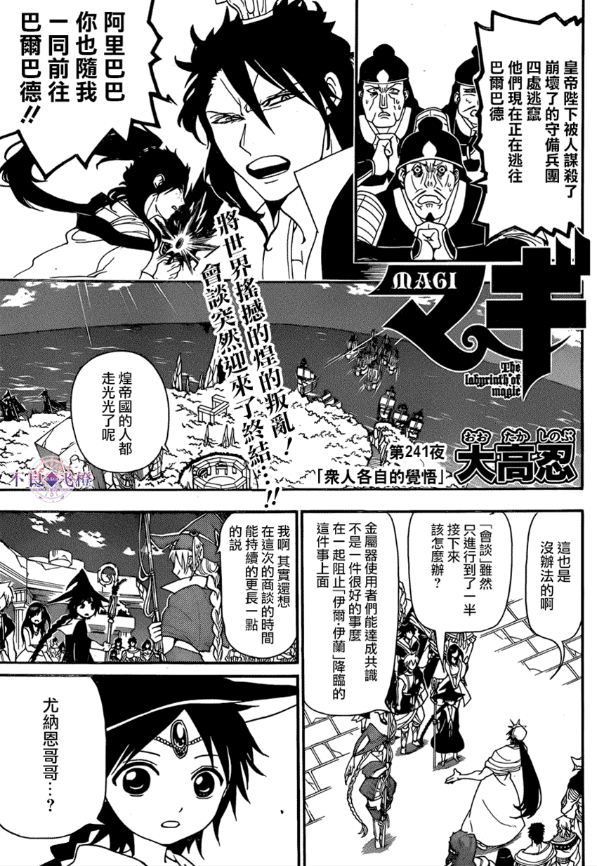 第 1 页