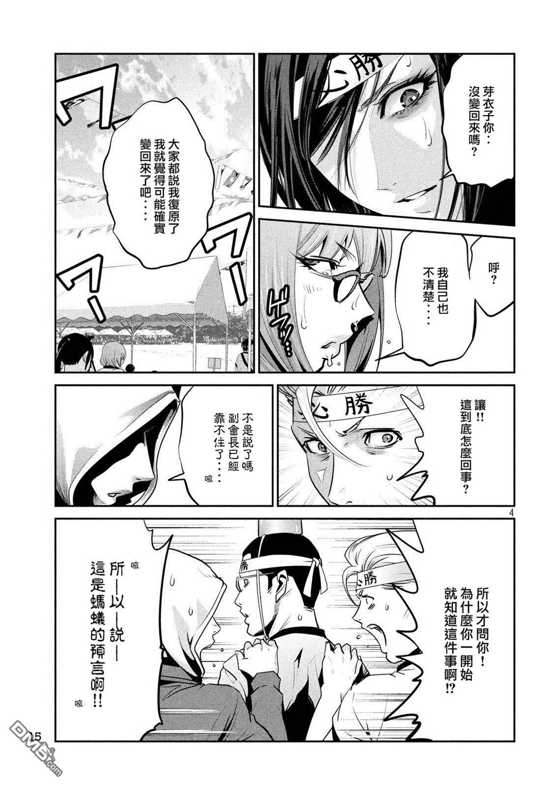 第 4 页