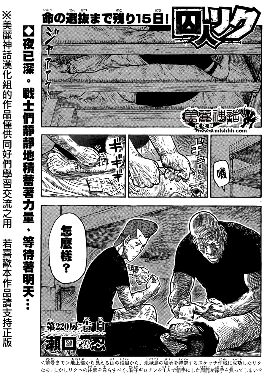 第 1 页