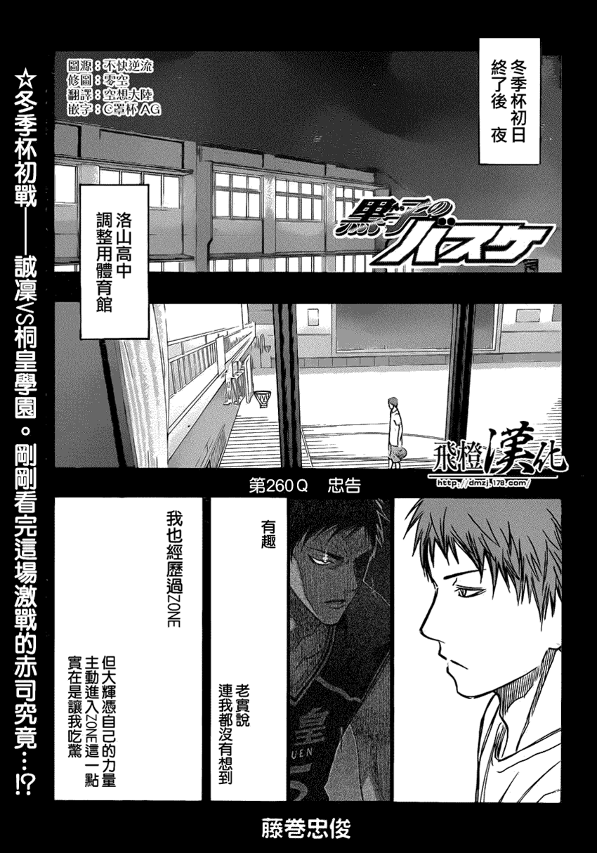 第 1 页