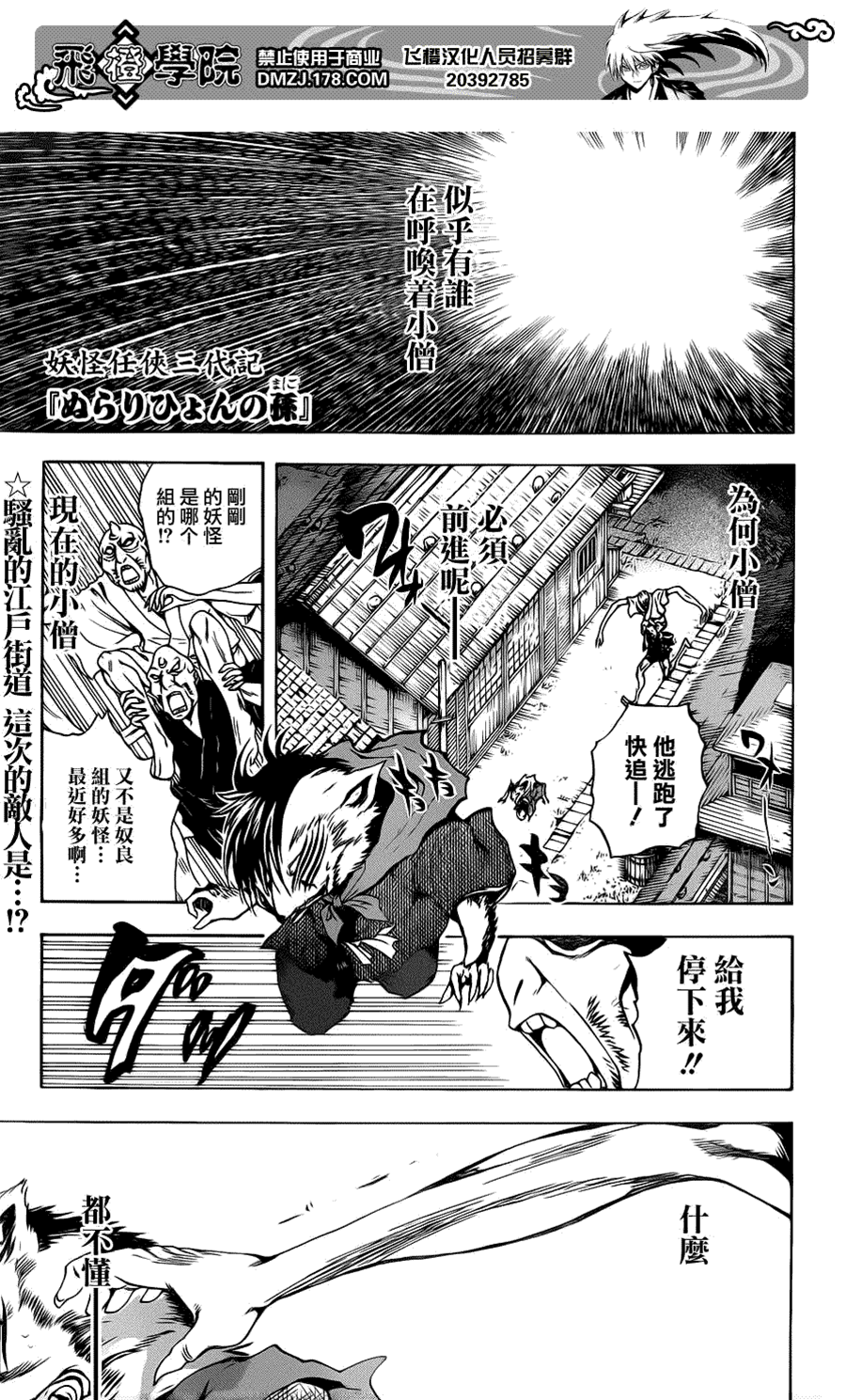 第 1 页