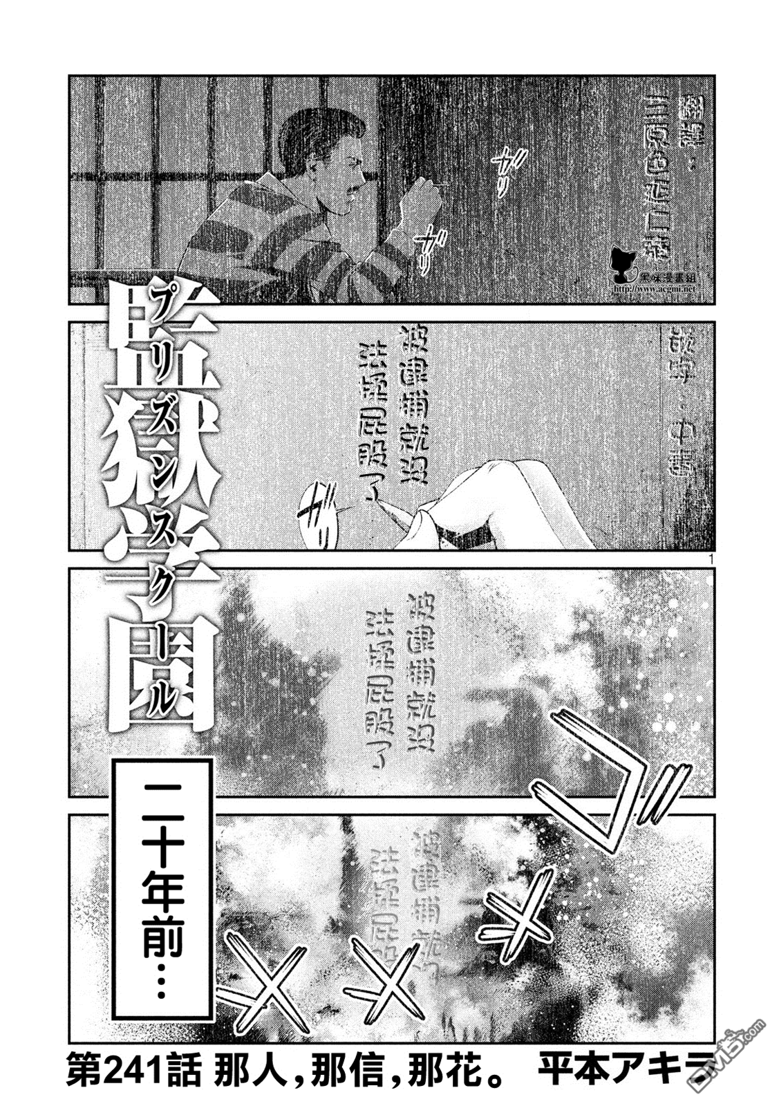 第 1 页