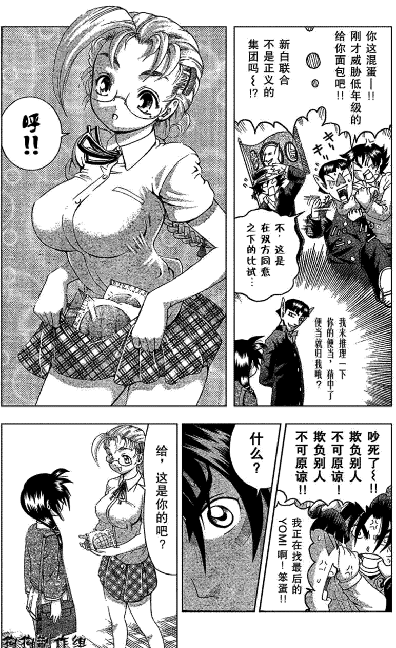 第 3 页
