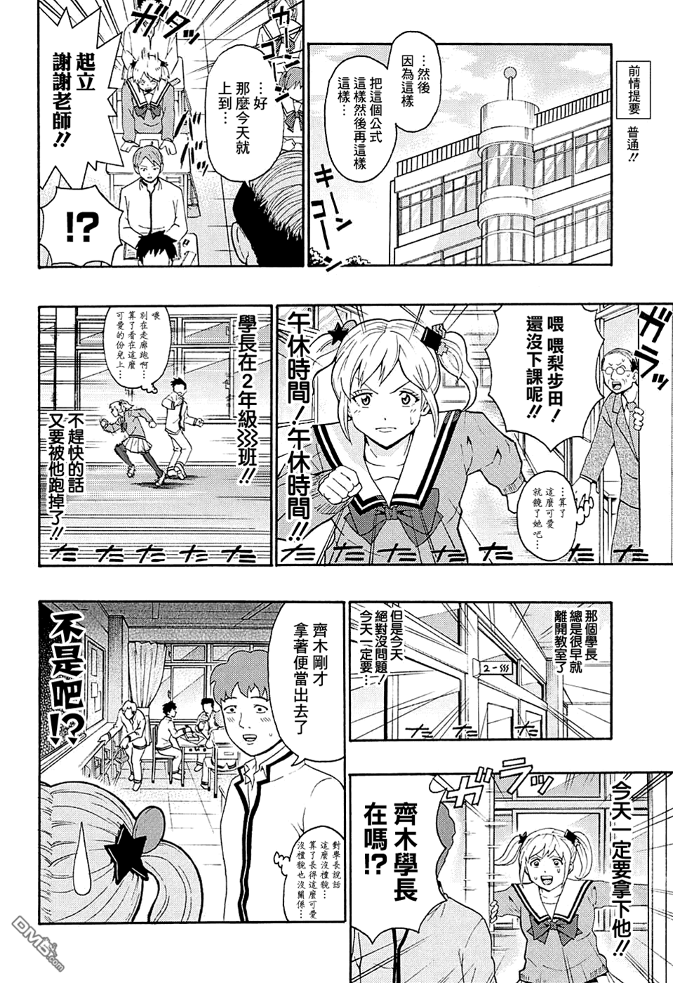 第 4 页