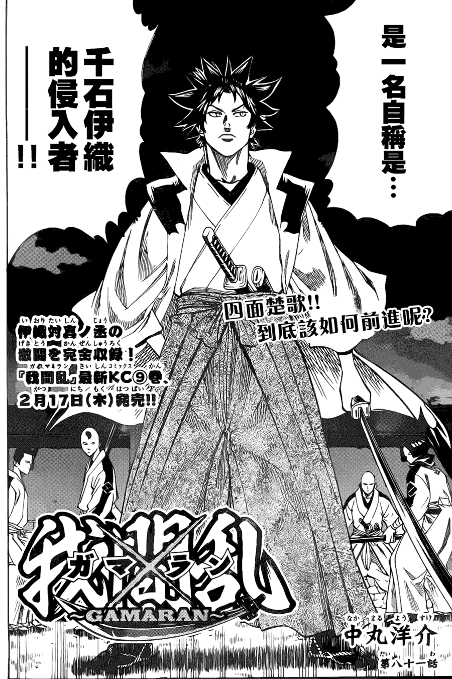 第 2 页