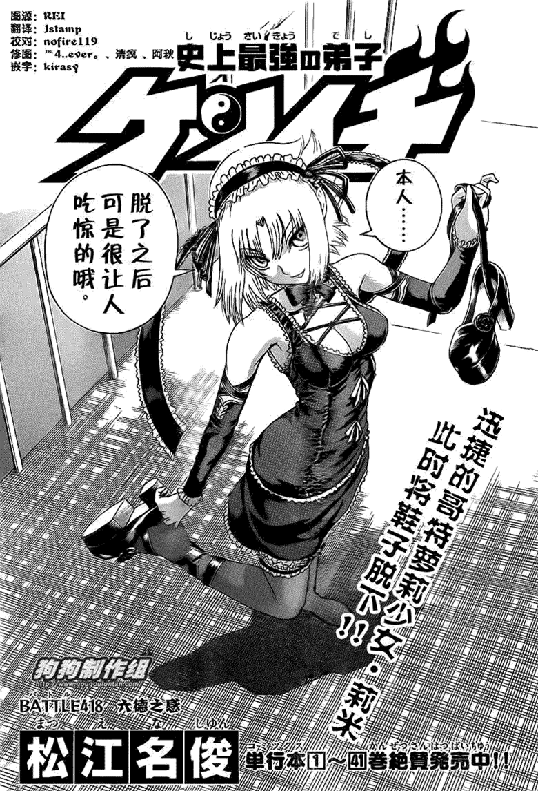 第 2 页