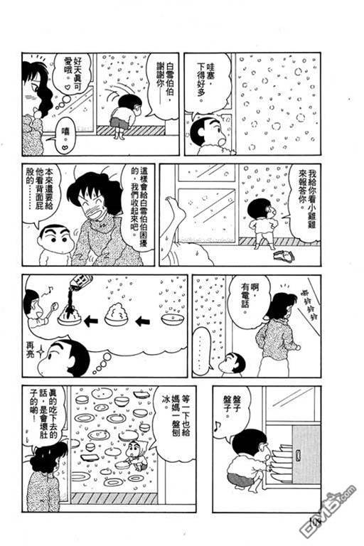第 110 页