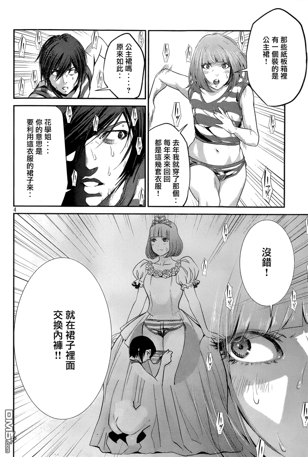 第 4 页