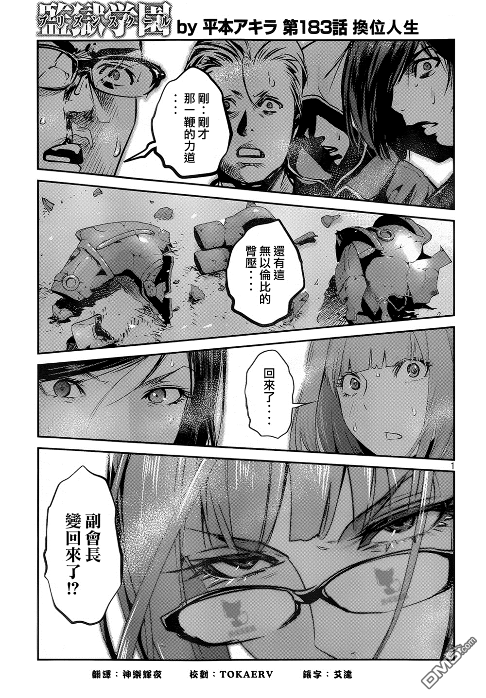 第 1 页