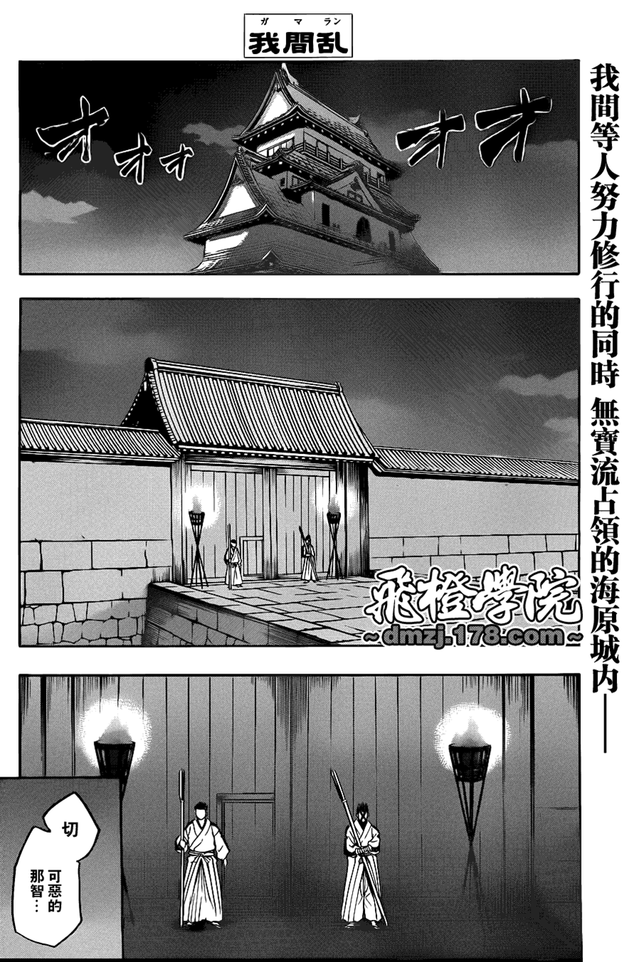 第 2 页