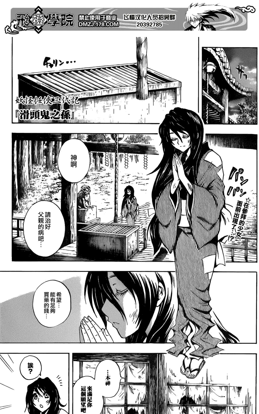 第 1 页