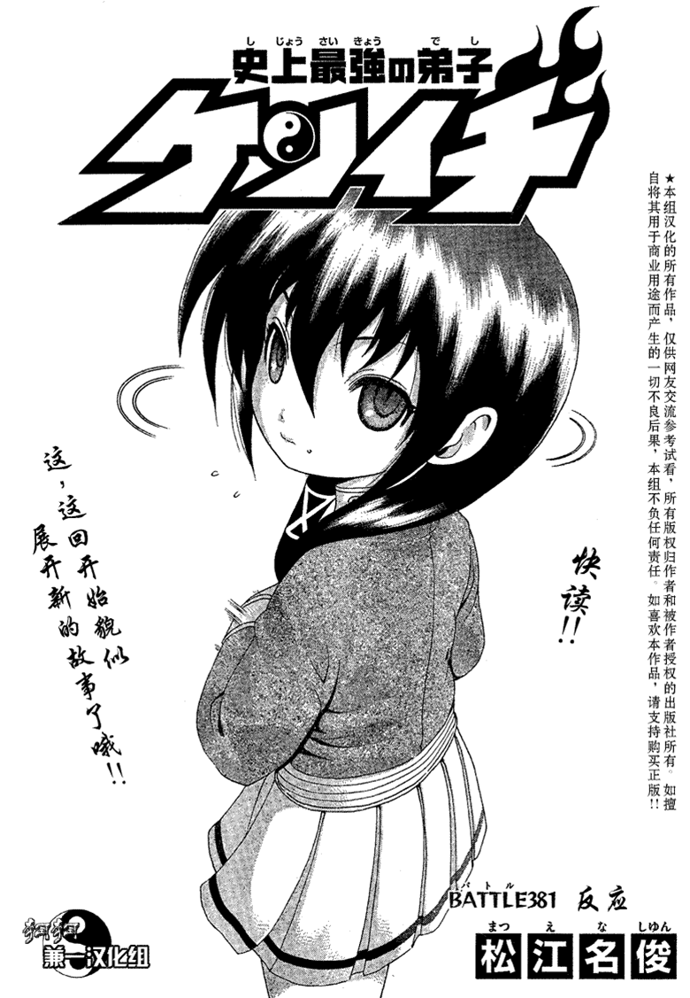 第 1 页
