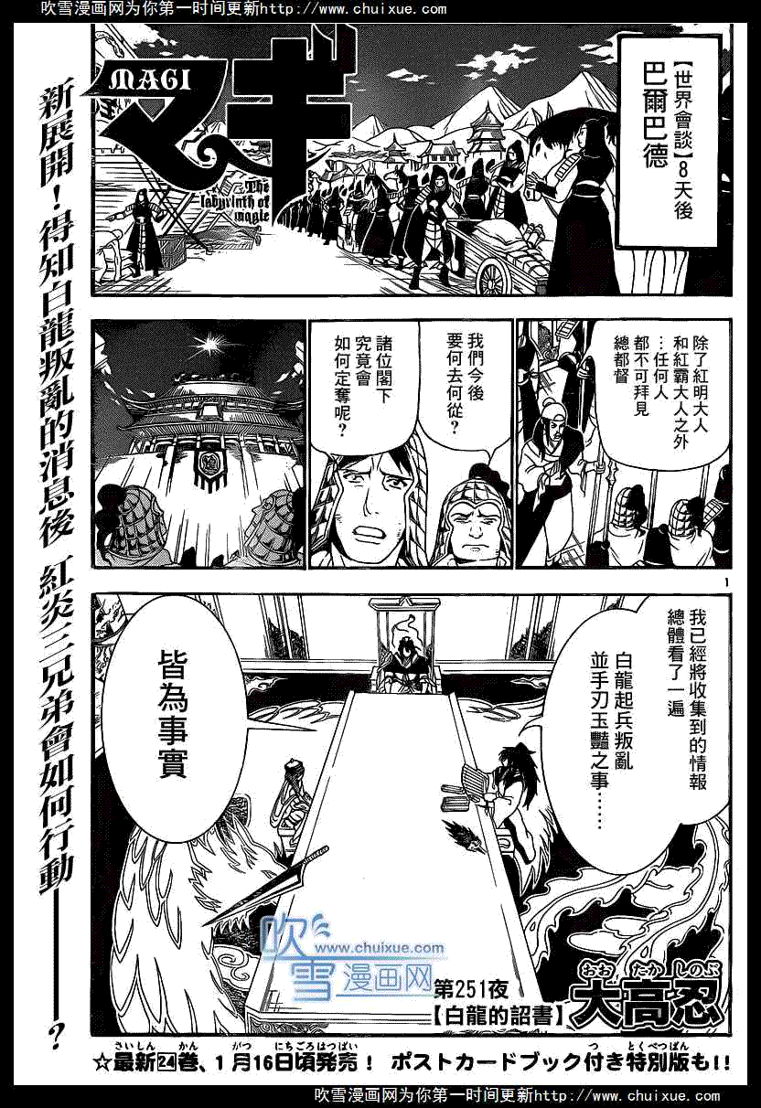 第 1 页