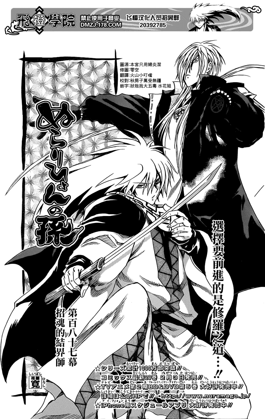 第 1 页