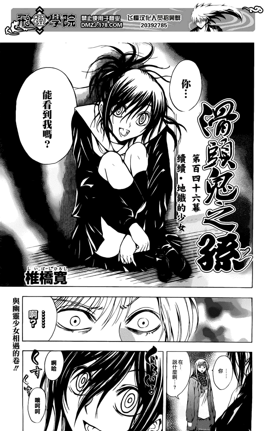 第 1 页