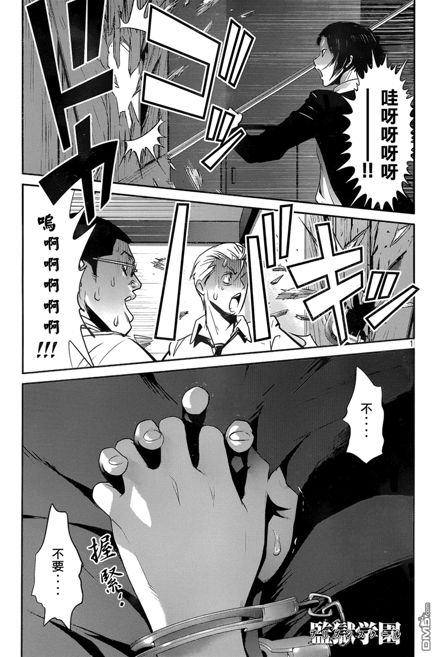 第 1 页