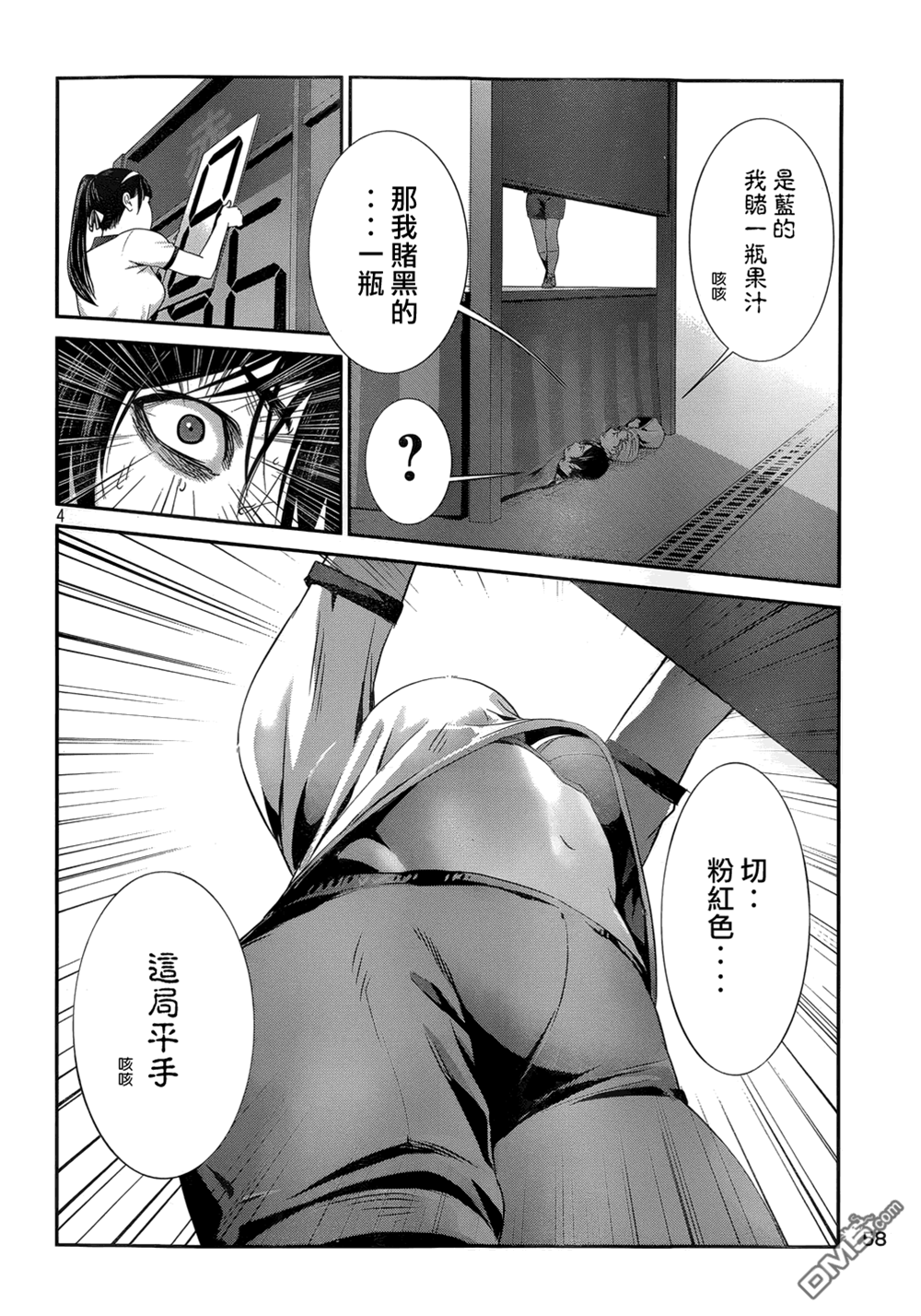 第 4 页