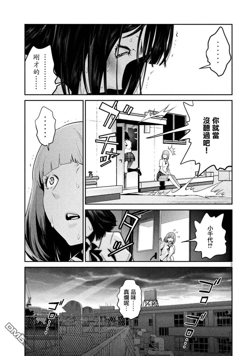 第 3 页