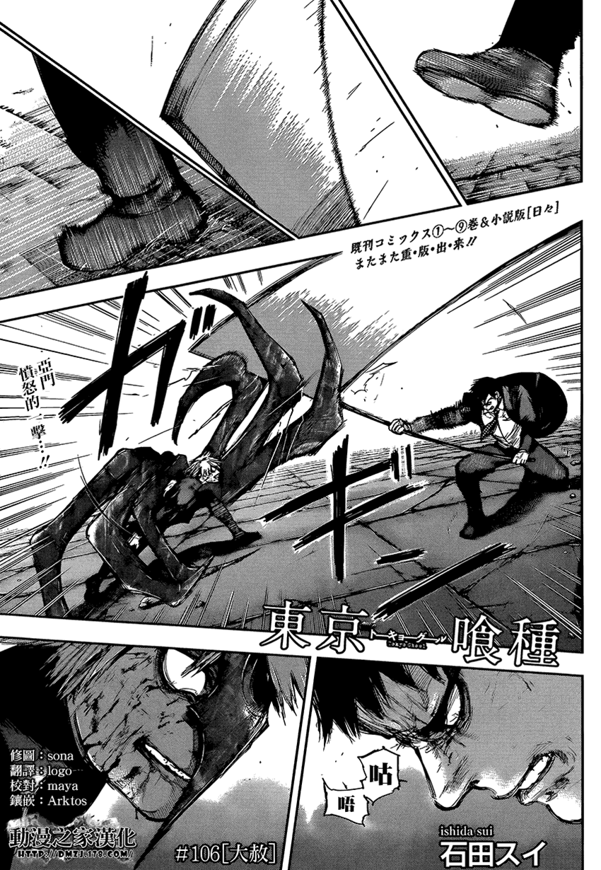 第 1 页