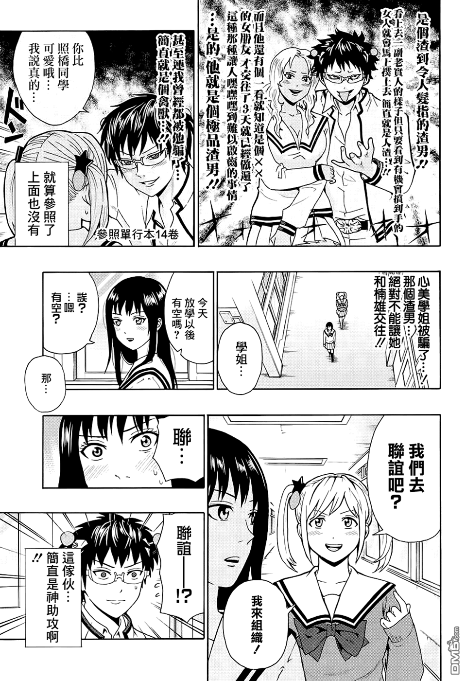 第 3 页