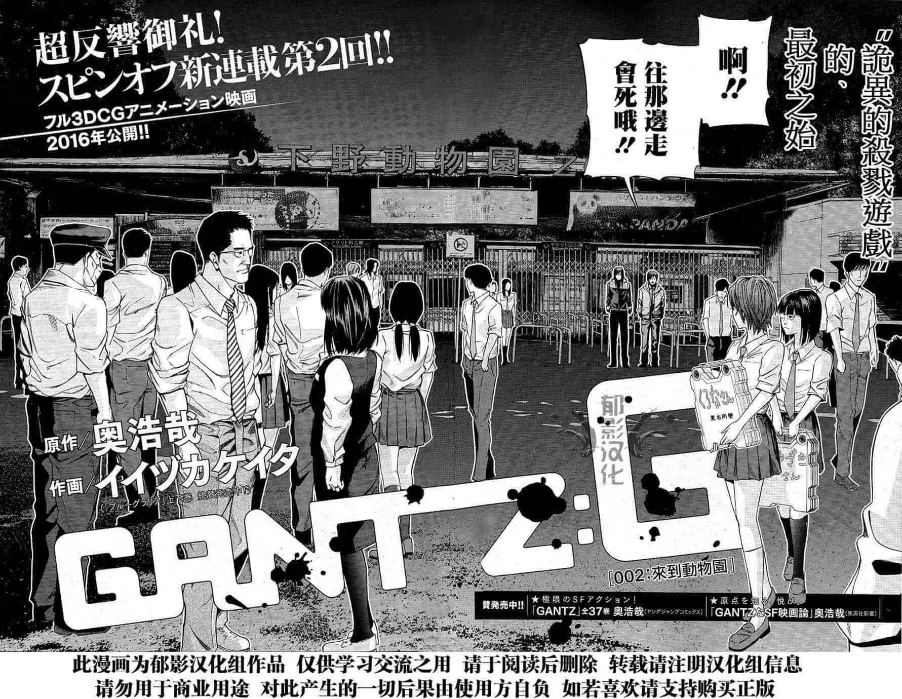 第 2 页