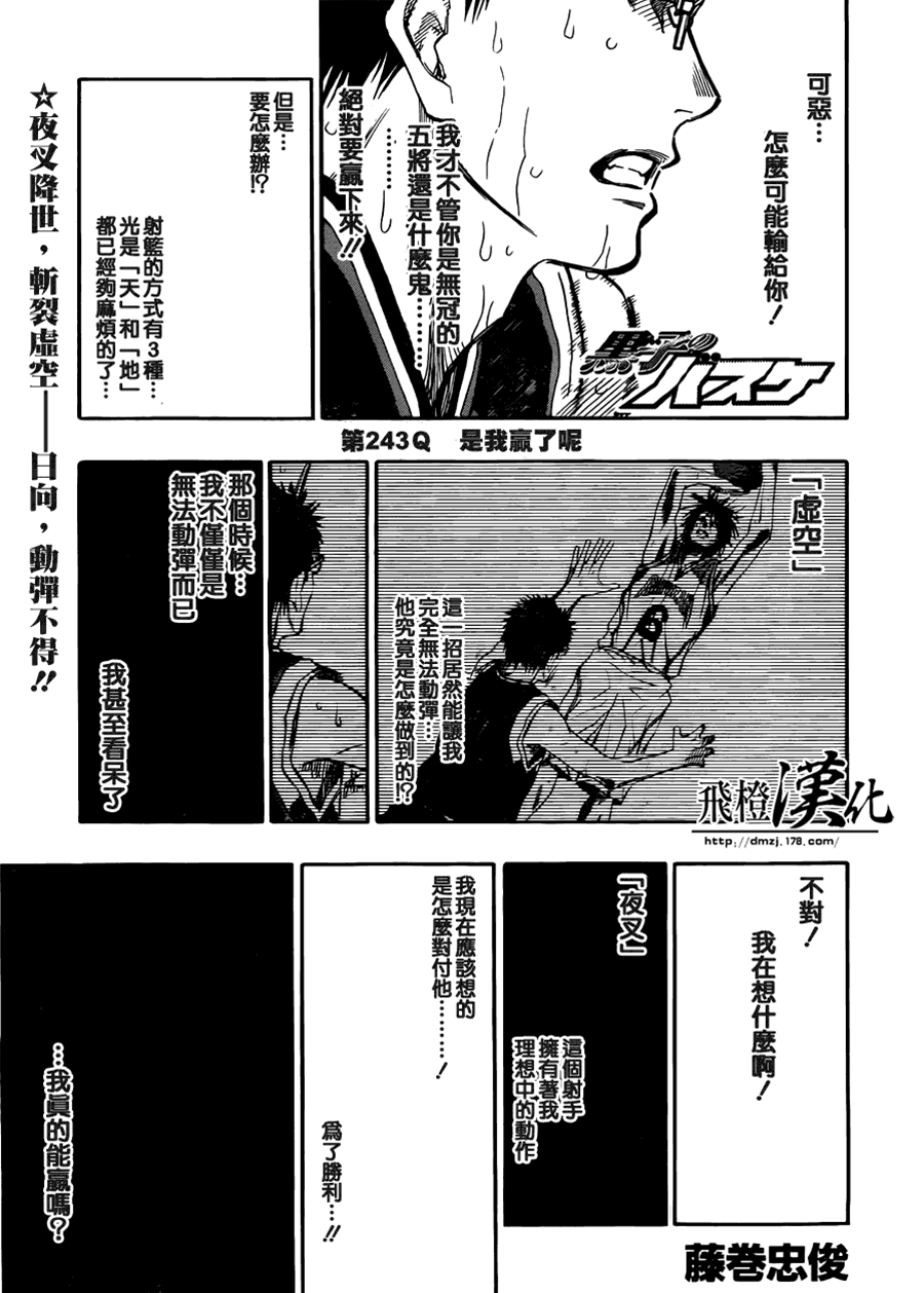 第 1 页