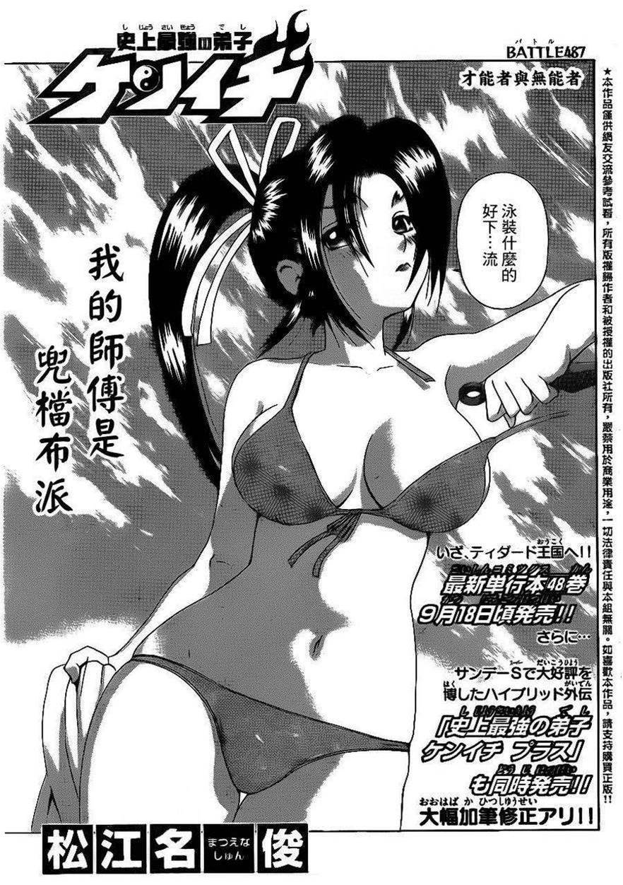 第 1 页