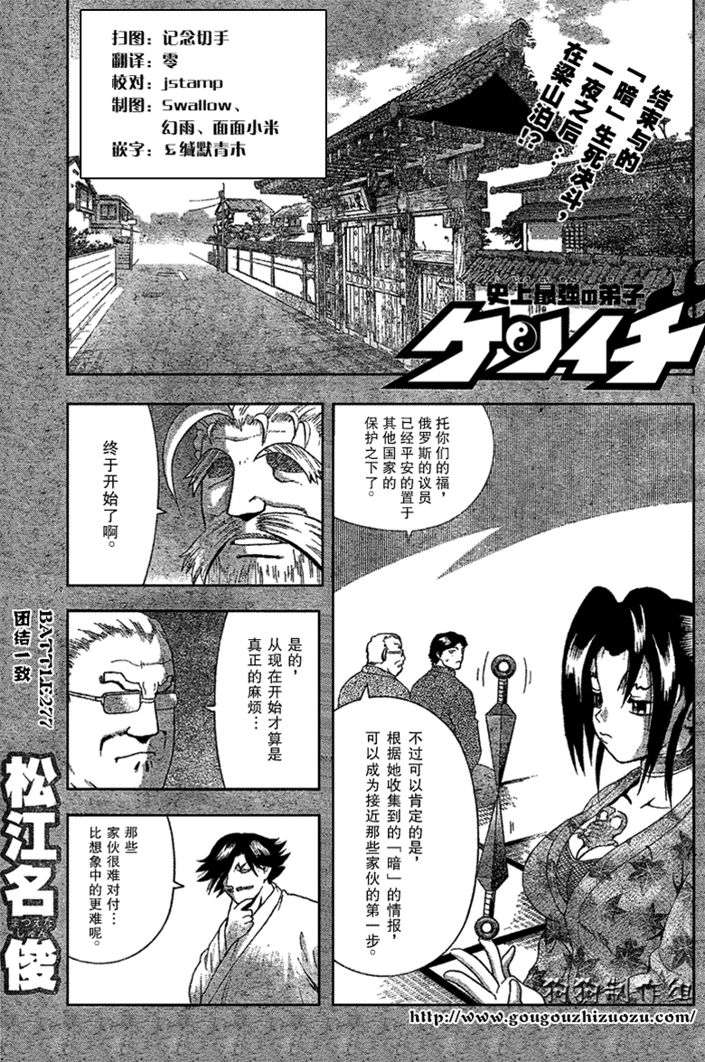 第 1 页