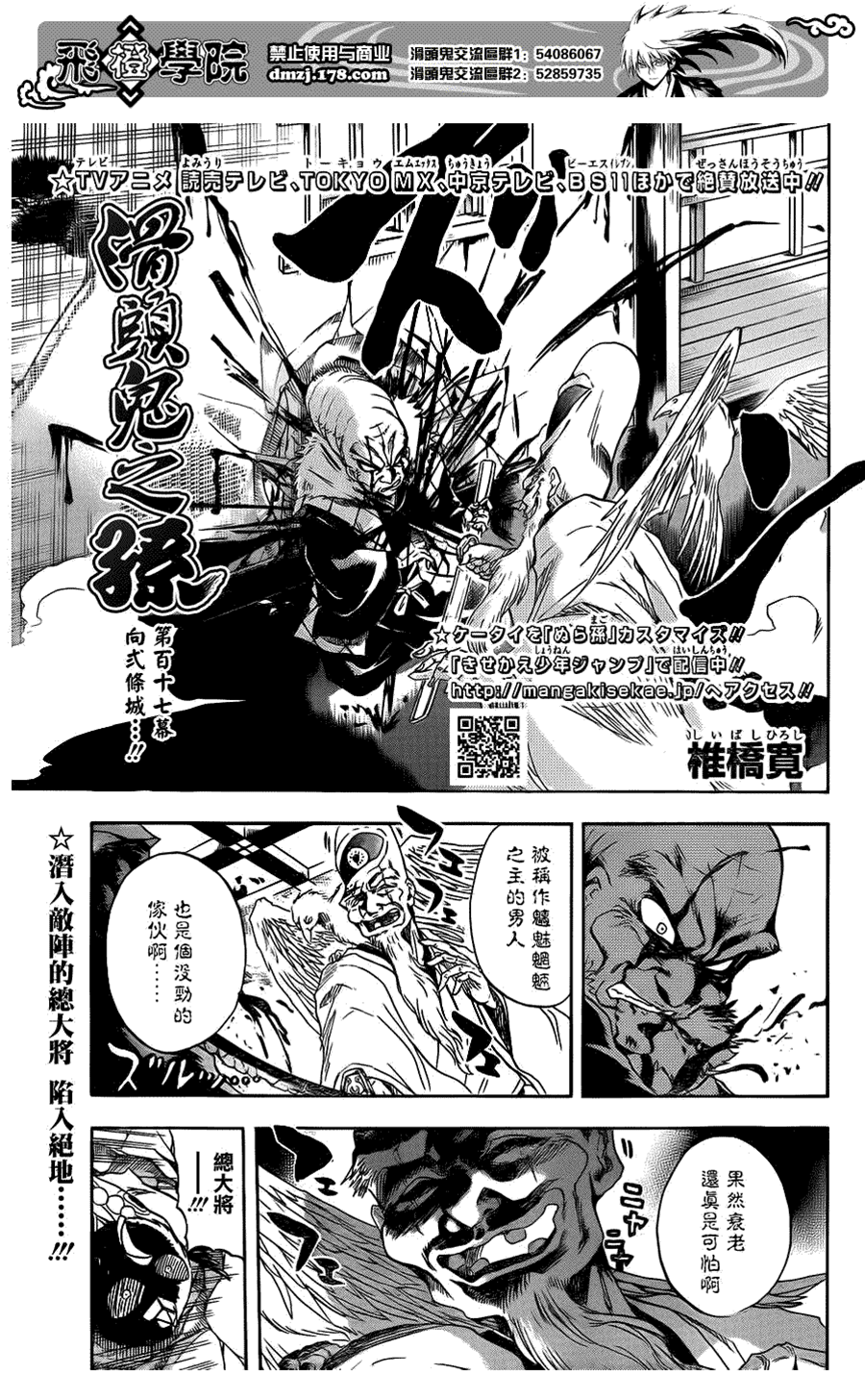 第 1 页
