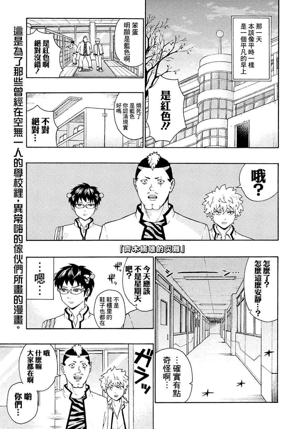 第 1 页