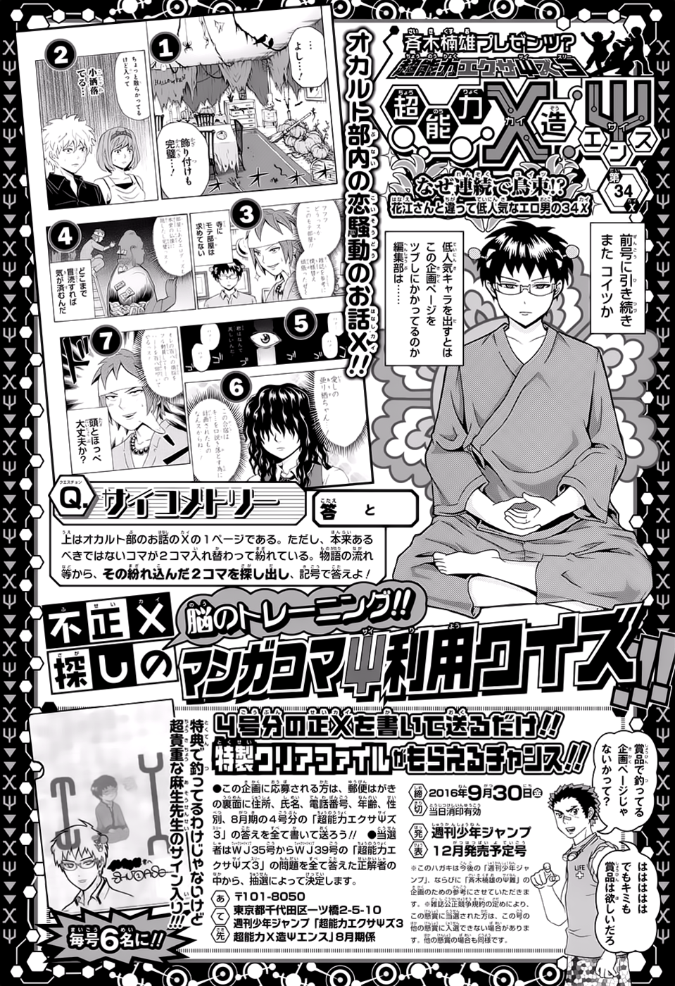 第 1 页