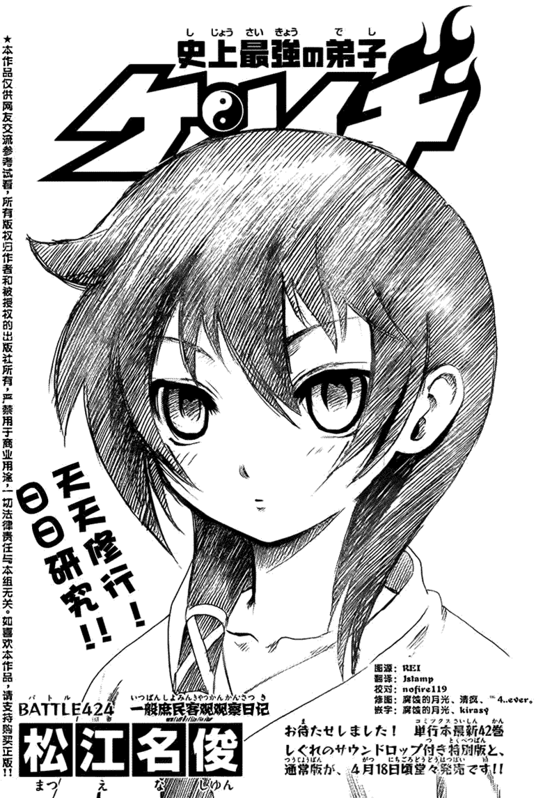 第 1 页
