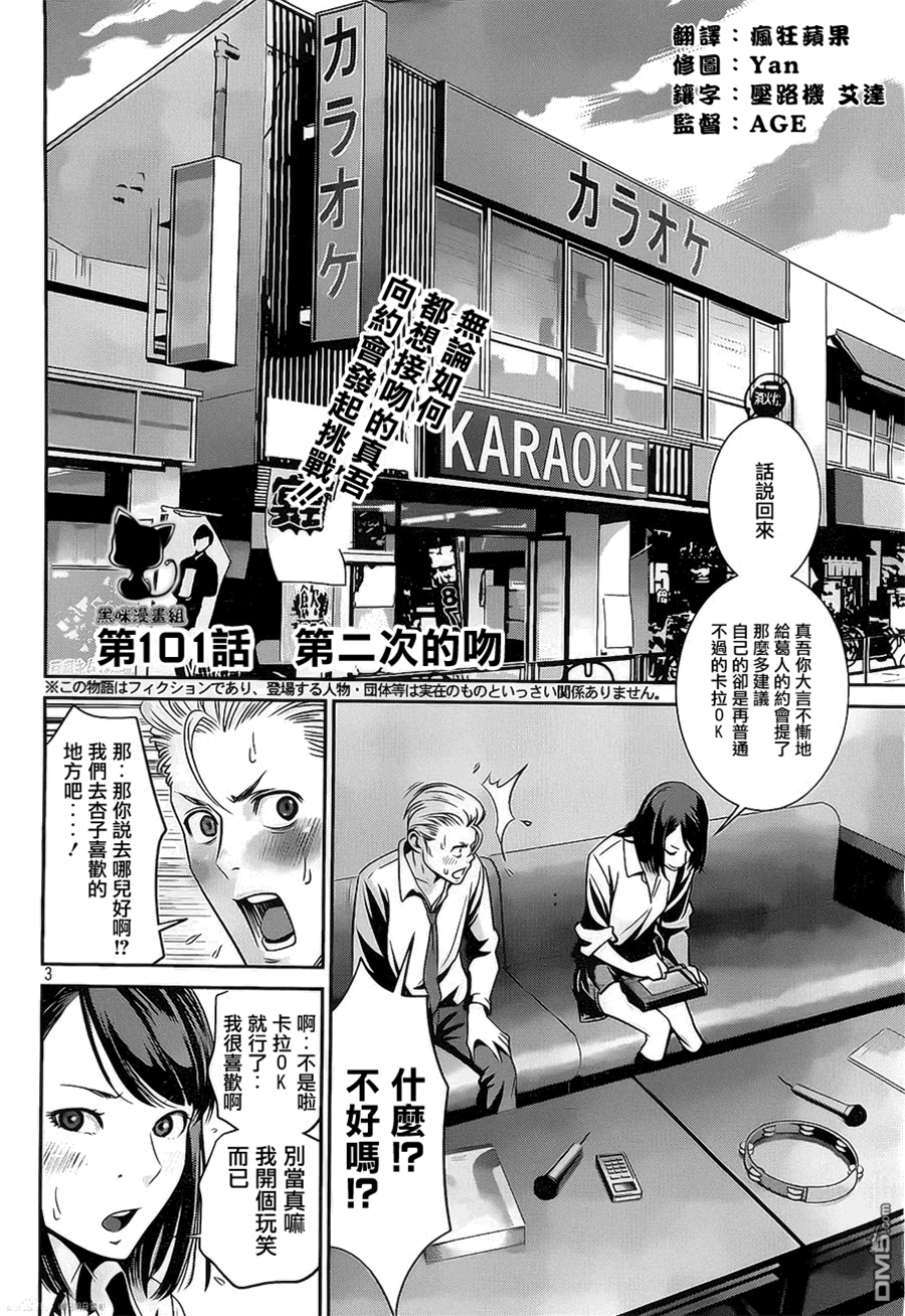 第 3 页