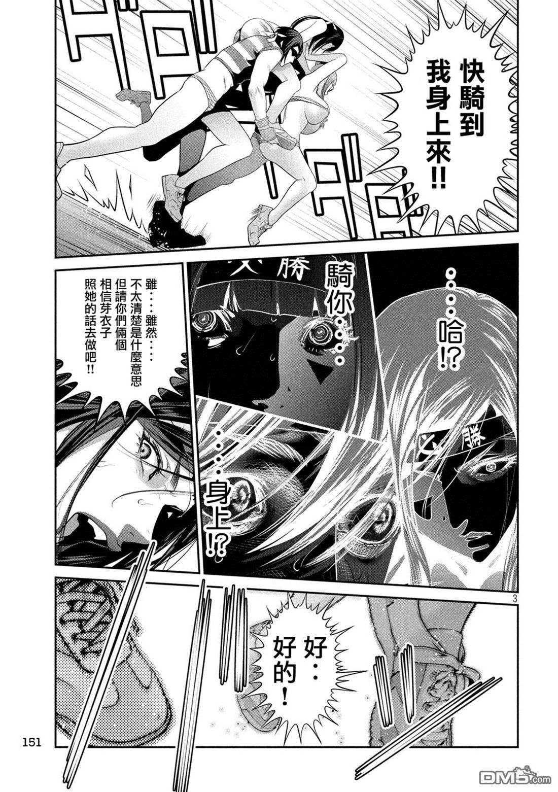 第 3 页
