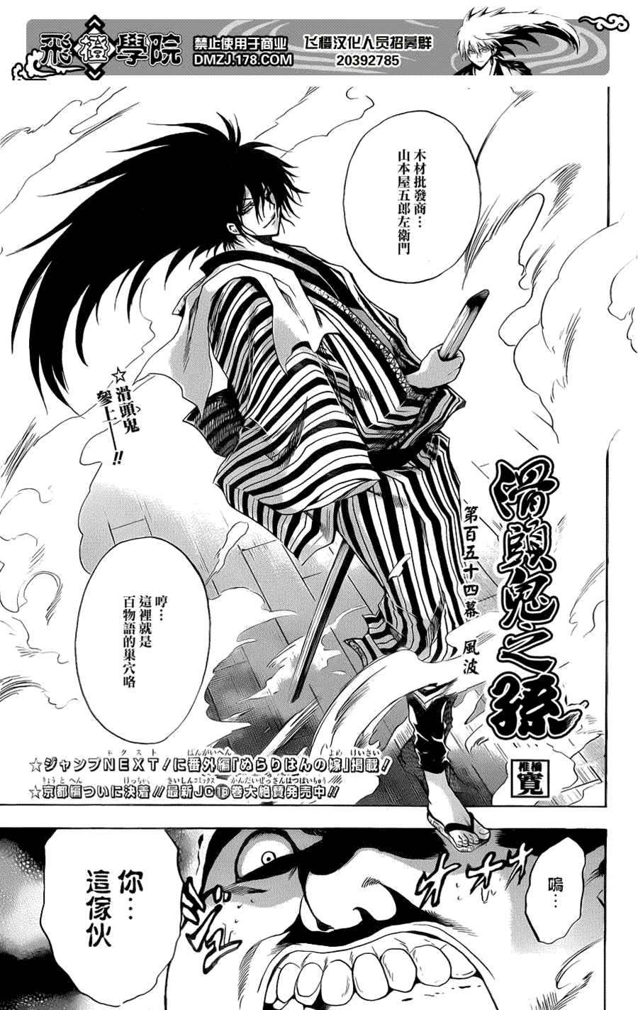 第 1 页