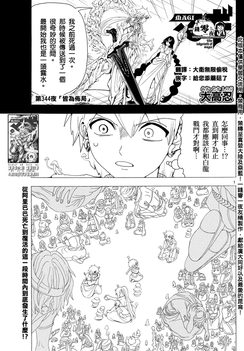 第 1 页
