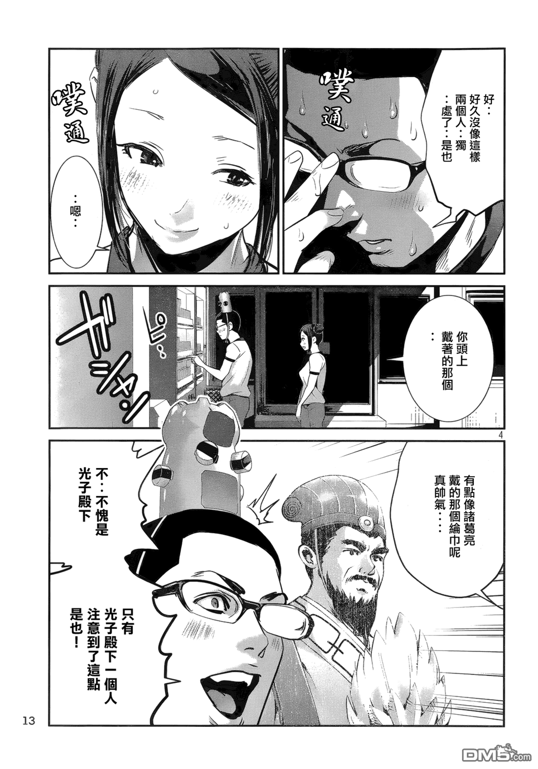 第 4 页