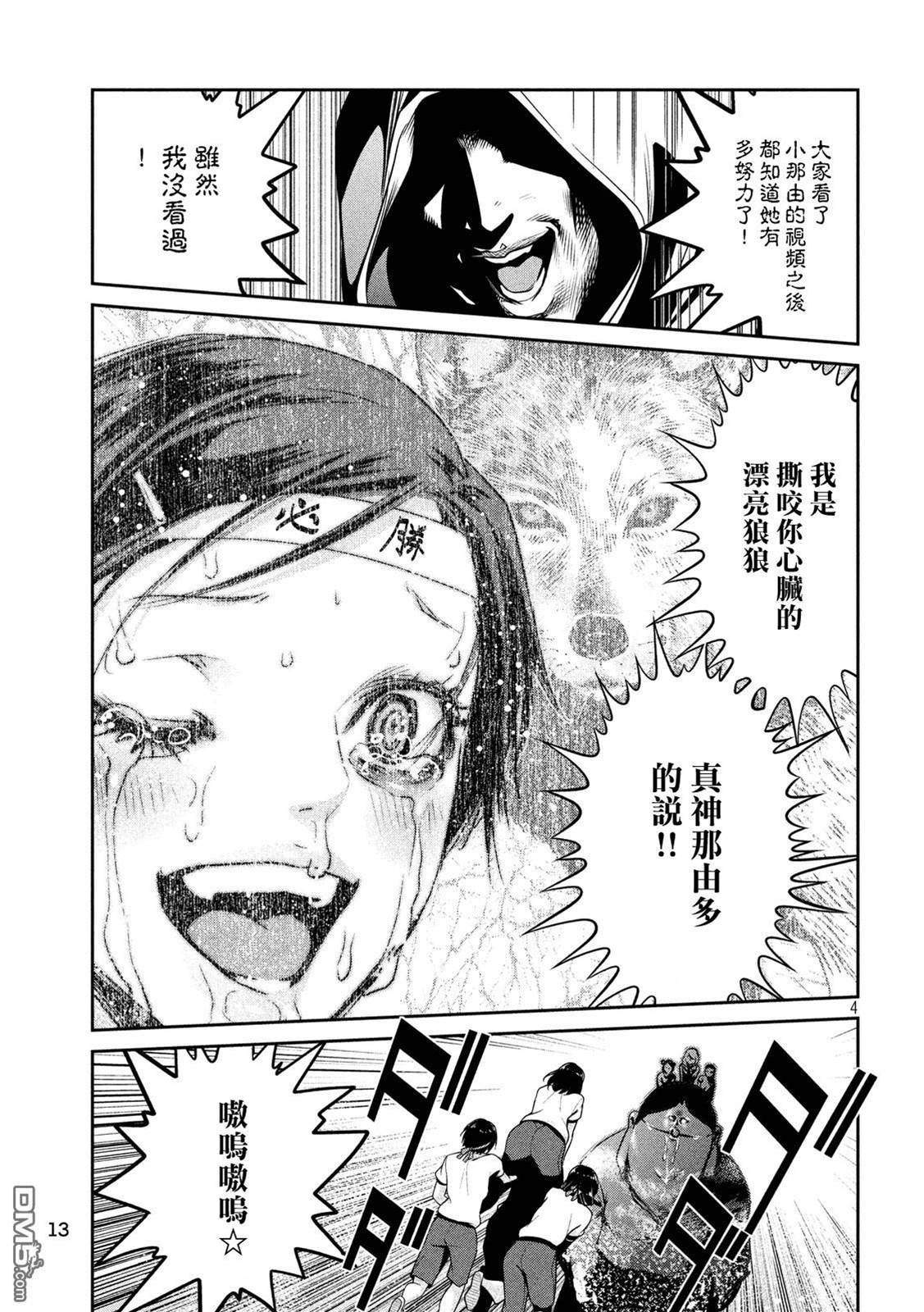 第 4 页