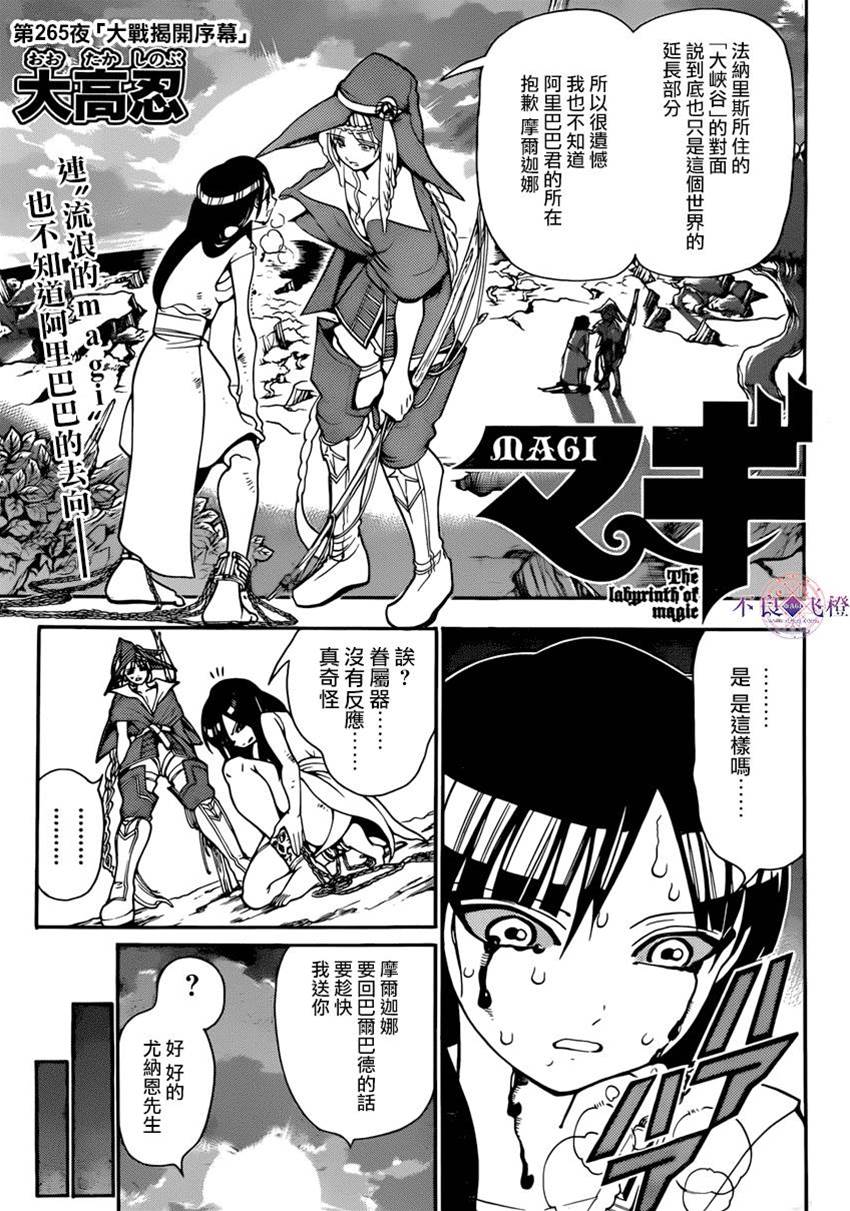 第 1 页