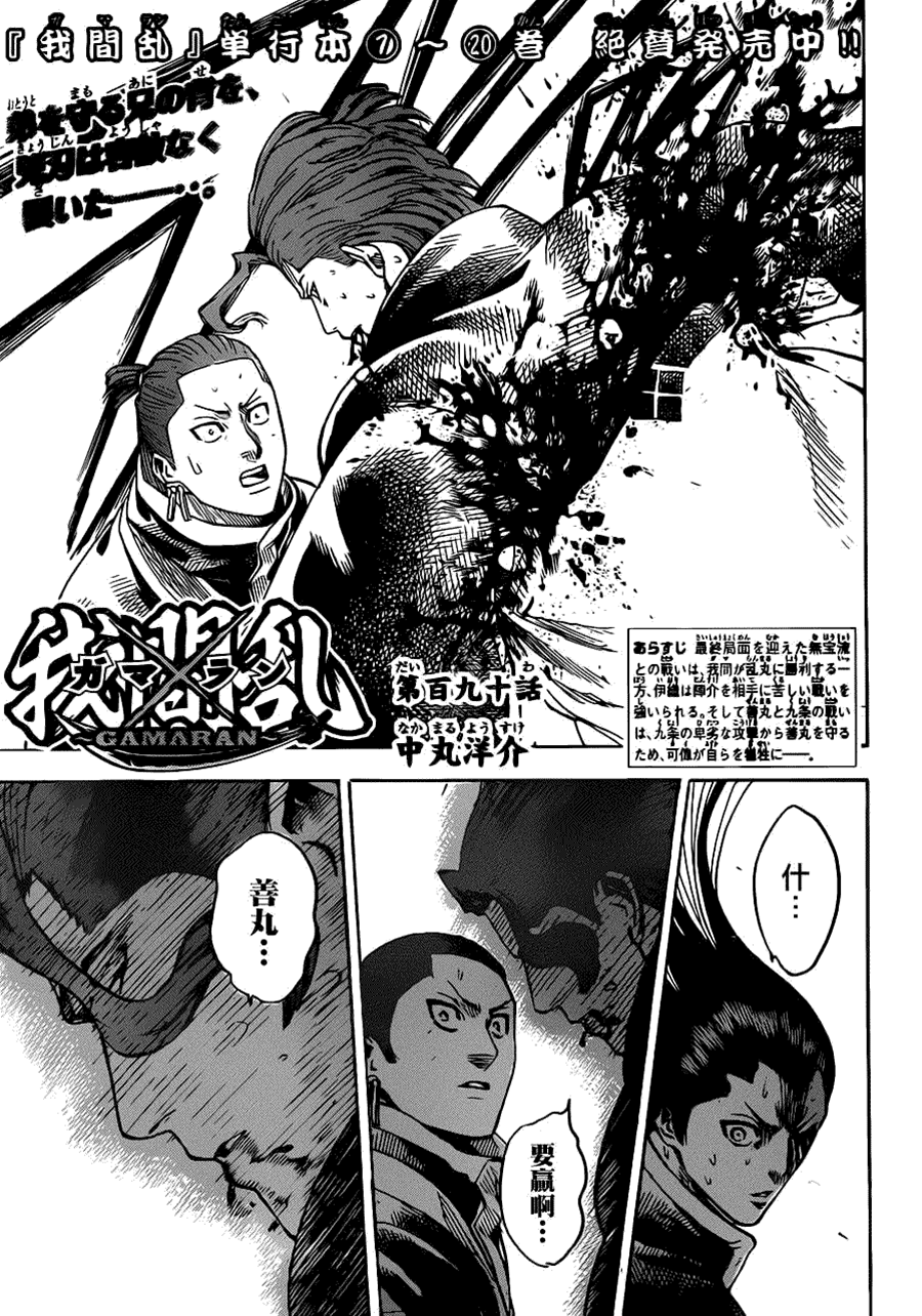 第 1 页
