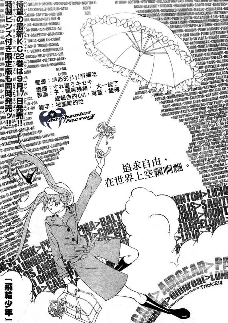 第 1 页