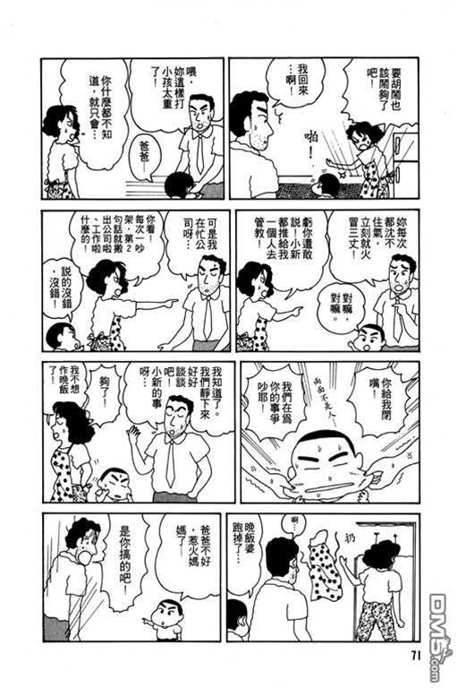 第 72 页