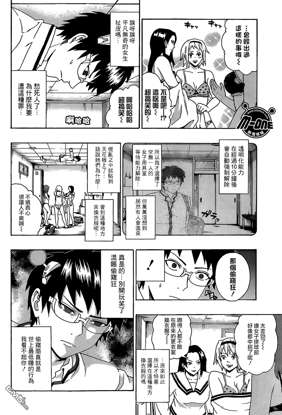 第 4 页