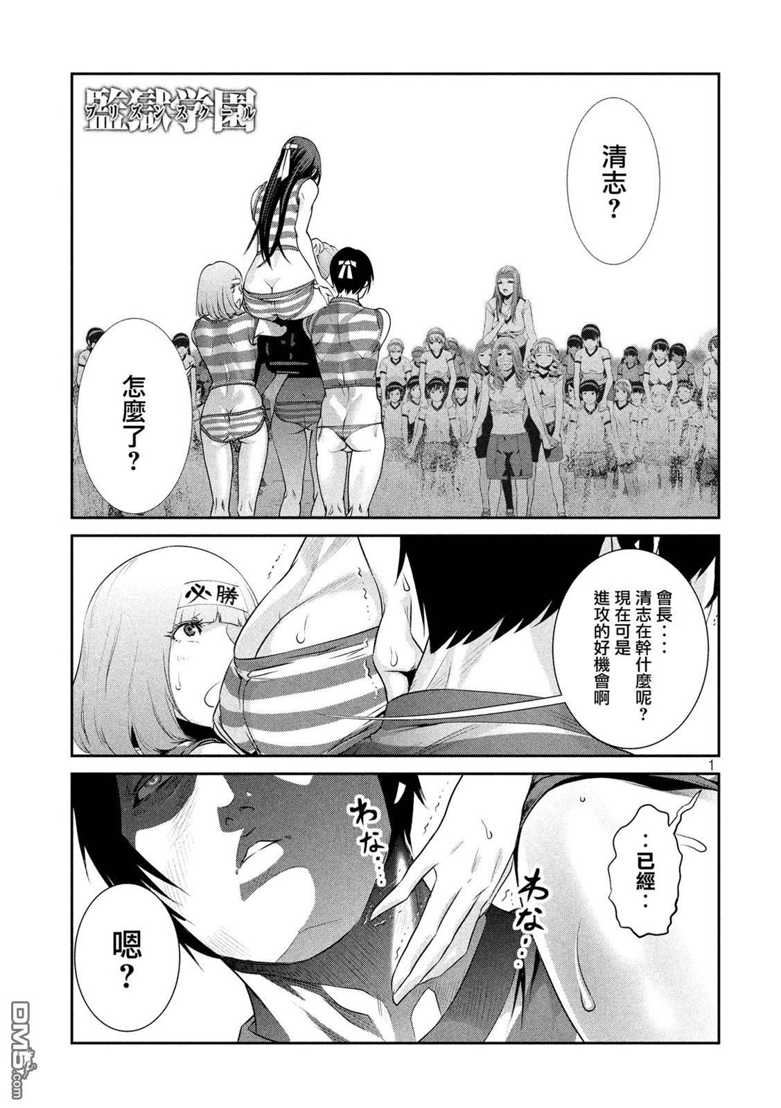 第 1 页